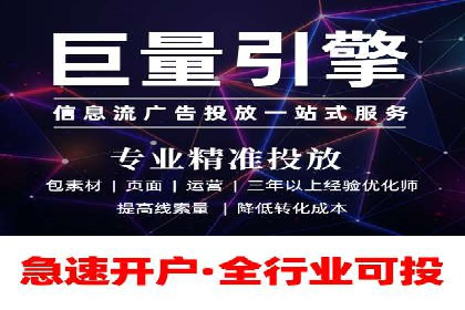 探究SEM主管如何运用数据分析提升广告效果